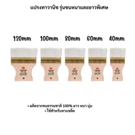 30155 30156 30157 30158 30159 Varnish Brush Thick And Extra Long Hair Model pumpkin
