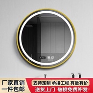 Smart Bathroom Mirror Aluminum Alloy FrameLEDMirror round Toilet Toilet with Light Makeup Defogging Mirror round Mirror