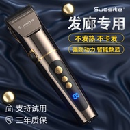 Hair Clipper Electric Hair Clipper Barber Shop Hair Salon Special Electric Clipper Household Safety Self-Shaving Hair Barber Artifact Hair Clipper Hair clipper Haircut Electric Scissors Electric Clipper Electric Hair Clipper