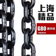 G80 Manganese Steel Lifting Chain Sling Hoist Pendant Chain Lifting Tool Industrial Iron Chain Lifti