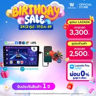 Worldtech จอแอนดรอย Lexia 9 นิ้ว LX-DDN9AND-4GB CARPLAY RAM 4GB (Upgrade) ROM 32GB เครื่องเสียงติดรถ