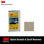 3M Quick Scratch & Scuff Remover ผลิตภัณฑ์ลบรอยข่วนและรอยขนแมว ชนิดซอง และกระดาษทรายเบอร์ 8000