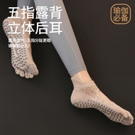 Open Toe Grip Socks High Elastic Barre Socks Barre Socks Sweat-wicking Pilates Socks Ballet Dance E9