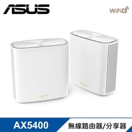 【ASUS 華碩】ZenWiFi XD6 AX5400 雙頻WiFi 6 網狀無線路由器 白色/雙入組