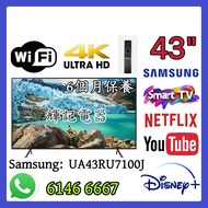 43吋 Samsung UHD 4K Flat Smart TV 43RU7100 #WiFi智能電視 