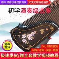 成人儿童通用考级163尺寸琴古筝初学者专业演奏乐Adults and children's general examination grade 5433.28cm inch Qin Gu2026081