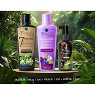 BIOVECH 7 HERBS HAIR TONIC SHAMPOO 🛁