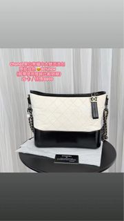 Chanel 流浪包
