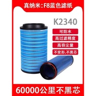 K K2340 Air Filter Adapt to New Heavy Automobile 777B 757B Air Filter KW2340J4 Air Filter