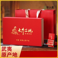 Wuyishan Rock Tea Da Hong Pao Premium Tea Gift Box High-end Small Packaging Black Tea Gift