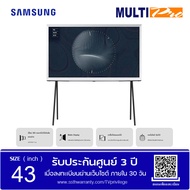 Samsung The Serif 4K Smart TV รุ่น QA43LS01BAKXXT ขนาด 43 นิ้ว QA43LS01B สีขาว One