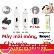 Codos dog and cat nail grinder (3 types) CP-3301 CP-3300 CP-5200 pet hair trimmer