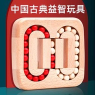 OTHER - 平面滾珠益智玩具魯班鎖孔明鎖解壓木質兒童益智解鎖科教迷宮成人HJY