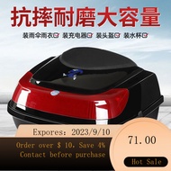 🌈Electric Car Trunk Large Battery Car Tail Box Universal Storage Electric Bicycle Box Motorcycle Storage Box XPPQ