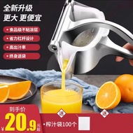 Pengisar jus manual, pemerah lemon, pengisar tebu, pengisar jus oren, penekan buah kecil, pengekstra