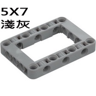64179 4539880 Light Gray 5x7 Square Hollow Thick Arm Technology Technic [Genuine LEGO LEGO Type]