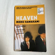 Heaven - Mieko Kawakami