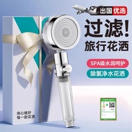 T Thailand Travel Portable Filter Pressurized Shower Head Shower Head Bath Shower Head Hotel Travel 