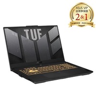 ASUS TUF F17 電競筆電 灰(記憶體升級) (i7-13620H/16G+16G/512G SSD/RTX4060/W11  ) FX707VV-0042B13620H+16G