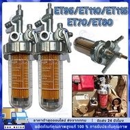 Fuel Filter Set Kubota ET Genuine 1 Solar Oil Tap ET70/ET80/ET95/ET110/ET115