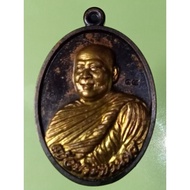 Luang Pho Kaew Amulet