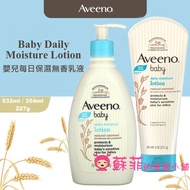 Aveeno Natural Oatmeal Baby Lotion Unscented Soothing Moisturizing Cream Hypoallergenic Eczema Dry S
