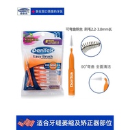 berus gigi toothbrush U.S. Imported DenTek DenTek Interdental Brush 10pcs 0.9mm Steel Wire Soft Bris