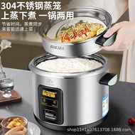 S-T🔰Positive Hemisphere304Stainless Steel Rice Cooker Health0Coated Multi-Functional Rice Cooker with Steamer Old-Fashio