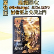 周杰倫專輯 魔傑座鐵盒精裝版cd CD碟 音響 黑膠唱片lp 卡帶 磁帶 錄音帶 白金唱片 白金黑膠唱片 電台版專輯 白版碟 港台流行曲 古典音樂 70年代 80年代 90年代 林志美，梅艷芳，王傑，