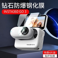 [Camera Accessories] Insta360GO3 Camera Tempered Film GO3 Thumb Camera Film go3 Camera Lens Film Acc