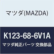 (MAZDA) Genuine (K123) Cutlery Heel K123-68-6V1A