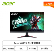 【27型】Acer VG270 S3 電競螢幕 (DP/HDMI/VA/0.5ms/180Hz/FreeSync Premium/內建喇叭/三年保固)