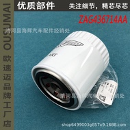 Sesuai untuk Aston Martin Oil Grid DB9 DBS Rapide 6.0 V12 Penapis Elemen Penapis Minyak