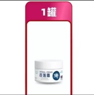 【BLIANS 百莲霜】百莲霜 BLIANS HERBAL CREAM 30g