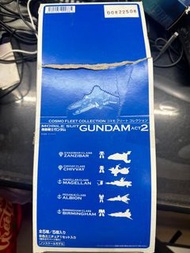 Mega house gundam cosmo fleet