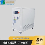 Penyejuk Disejukkan Air 3WC Perindustrian Penyejukan Suhu Rendah Mesin Penyejukan Acuan Suntikan Mem