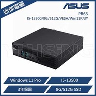 ASUS 華碩  PB63 商用迷你電腦 90MS02R1-M002X0 (I5-13500/8G/512G/NODVD