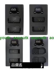 樂華 FOR Panasonic BLC12 Micro Type-C USB 雙槽充電器 充電器 座充【優選精品】