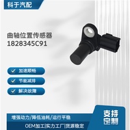 Brand New Auto Parts Crankshaft Position Sensor 1828345C91、3C3Z6C315AA