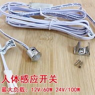 Wardrobe Cabinet led Light Human Body Sensor Switch Cabinet Touch Switch 12V Smart Touch Switch 24v 