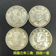 Silver Coin Collection Republic of China Three Years Two Corners Yuan Datou Silver Hao Two Corners Y