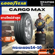 ปีใหม่ล่าสุด GOODYEAR ยางกระบะ ขอบ14,15,16 รุ่น Cargomax ยางรถยนต์ 195R14, 215/70 R15, 215/70 R16 แถ