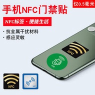 299起發貨NFC手機貼NFC標簽NFC模擬復制門禁卡華為一碰傳natg213NFC貼紙多屏協同華為share貼紙蘋果2