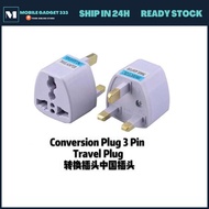 Universal 2 Pin To 3 Pin Plug Malaysia Converter Adapter US EU CHINA Multi Pin To Malaysia 3 Pin UK 