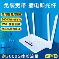 4G CPE Wireless Router 4G Wireless Router WIFI Waterproof sim lte router