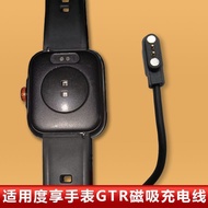 Applicable Doinx Watch GTR Magnetic Charging Cable Smart Sports Watch gtr Original Data Cable