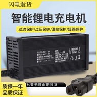 ชาร์จแบตเตอรี่รถไฟฟ้า 72/60/48V8A50AH ชาร์จเร็ว ช่องเสียบสายไฟสแตนเลส ช่องเสียบสายไฟอะลูมิเนียม ชาร์