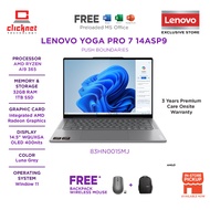 LENOVO YOGA PRO 7 14ASP9 83HN0015MJ LAPTOP ( RYZEN AI9 365, 32GB RAM, 1TB SSD, Radeon™ 880M, 14.5'' 