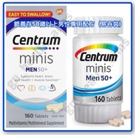 (全新現貨) 美國銀善存50歲以上男性專用配方 (小粒顆易吞裝)Centrum minis Silver Men 50+ Multivitamin 160粒