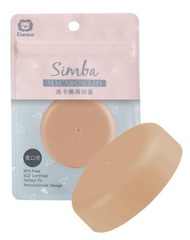 Simba Wide Neck Macaron Lid For Simba Milk Bottle Cover (1 pc)